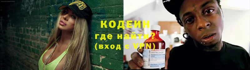 дарнет шоп  Тарко-Сале  Кодеиновый сироп Lean Purple Drank 