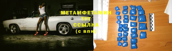 прущий лед Богородицк